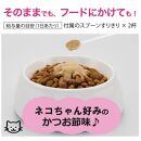 ネコちゃんの腸内環境に！DHC 猫用 国産 負けないキャット《無添加》3個セット