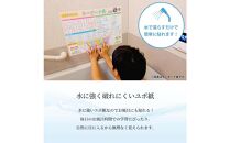 学習ポスター&nbsp;部首&nbsp;漢字の部首表【B3＋A4&nbsp;2枚セット】お風呂にも貼れる