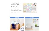 学習ポスター&nbsp;部首&nbsp;漢字の部首表【B3＋A4&nbsp;2枚セット】お風呂にも貼れる