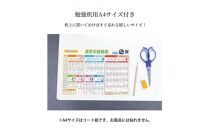 学習ポスター&nbsp;部首&nbsp;漢字の部首表【B3＋A4&nbsp;2枚セット】お風呂にも貼れる