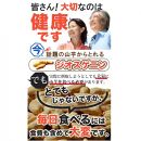 【3個セット】ジオスゲニンサプリメント&nbsp;90粒