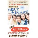 【3個セット】ジオスゲニンサプリメント&nbsp;90粒