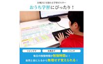学習ポスター　キーボード表【B3＋A4&nbsp;2枚セット】