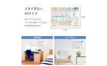 学習ポスター　キーボード表【B3＋A4&nbsp;2枚セット】