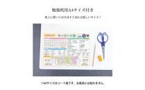 学習ポスター　キーボード表【B3＋A4&nbsp;2枚セット】