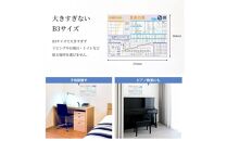 学習ポスター　音楽の表【B3＋A4&nbsp;2枚セット】