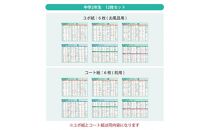 学習ポスター　英語　中学二年　基本の英単語【A4ユポ紙6枚＋A4コート紙6枚セット】