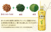 【定期便6ヶ月】お～いお茶玄米茶600ml×24本　［おーいお茶 ペットボトル ケース 箱 伊藤園 静岡］