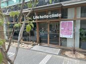 一般健康診断・雇用時健康診断 （スピーディ健診）