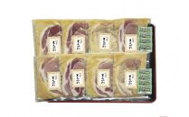 料理屋まえかわ　前川浩一監修　国産豚肉の西京味噌たれ漬100g×8（わさび付）