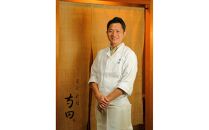 大阪　日本料理寺田　寺田繁監修 国産牛の和風牛すじ煮込み120g×6