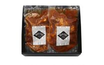 モルソー　秋元さくら監修 牛すね肉の赤ワイン煮込み150g×2