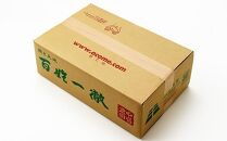 【令和7年産新米】中道農園 有機栽培 きらみずき 優 玄米 5kg 防災備蓄にも便利！真空包装で長期保存可能｜オーガニック JAS認証｜農薬不使用・化学肥料不使用｜ふるさと納税 滋賀県野洲市