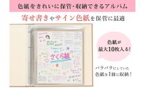 色紙&nbsp;収納&nbsp;ファイル&nbsp;市販の色紙がそのまま収納できるファイル&nbsp;オレンジ