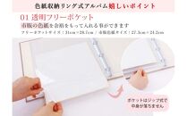 色紙&nbsp;収納&nbsp;ファイル&nbsp;市販の色紙がそのまま収納できるファイル&nbsp;オレンジ