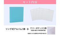 色紙&nbsp;収納&nbsp;ファイル&nbsp;市販の色紙がそのまま収納できるファイル&nbsp;アクアブルー