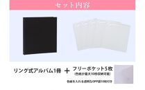 色紙&nbsp;収納&nbsp;ファイル&nbsp;市販の色紙がそのまま収納できるファイル&nbsp;黒