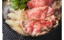 博多和牛【A4～A5】ランク　ミスジスライス４００ｇ【牛肉&nbsp;肉&nbsp;牛&nbsp;和牛&nbsp;博多和牛&nbsp;ブランド牛&nbsp;&nbsp;&nbsp;A4&nbsp;～A5ランク&nbsp;ミスジスライス&nbsp;ミスジ&nbsp;おすすめ&nbsp;筑前町&nbsp;ふるさと納税&nbsp;送料無料&nbsp;FL129】