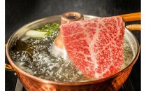 博多和牛【A4～A5】ランク　ミスジスライス４００ｇ【牛肉&nbsp;肉&nbsp;牛&nbsp;和牛&nbsp;博多和牛&nbsp;ブランド牛&nbsp;&nbsp;&nbsp;A4&nbsp;～A5ランク&nbsp;ミスジスライス&nbsp;ミスジ&nbsp;おすすめ&nbsp;筑前町&nbsp;ふるさと納税&nbsp;送料無料&nbsp;FL129】