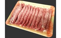 博多和牛【A4～A5】ランク　ミスジスライス４００ｇ【牛肉&nbsp;肉&nbsp;牛&nbsp;和牛&nbsp;博多和牛&nbsp;ブランド牛&nbsp;&nbsp;&nbsp;A4&nbsp;～A5ランク&nbsp;ミスジスライス&nbsp;ミスジ&nbsp;おすすめ&nbsp;筑前町&nbsp;ふるさと納税&nbsp;送料無料&nbsp;FL129】