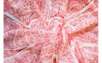 博多和牛【A4～A5】ランク　ミスジスライス　８００ｇ（４００ｇ×２個）【牛肉&nbsp;肉&nbsp;牛&nbsp;和牛&nbsp;博多和牛&nbsp;ブランド牛&nbsp;&nbsp;&nbsp;A4&nbsp;～A5ランク&nbsp;ミスジスライス&nbsp;ミスジ&nbsp;おすすめ&nbsp;筑前町&nbsp;ふるさと納税&nbsp;送料無料&nbsp;FL130】