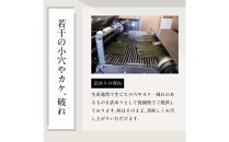 有明海産のり　訳あり！　焼き海苔と味付海苔　２０ｇ×各１袋