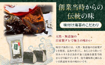 【定期便6回】有明海産のり　訳あり！　味付海苔　２０ｇ×２袋