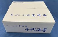 【定期便12回】初摘み限定　有明のり　味付海苔　6切5枚×24P【海苔&nbsp;のり&nbsp;有明海苔&nbsp;有明産海苔&nbsp;ノリ&nbsp;味付海苔&nbsp;福岡&nbsp;筑前町&nbsp;おすすめ&nbsp;ふるさと納税&nbsp;送料無料&nbsp;FL167】