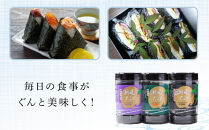 【定期便12回】潮風のたより3種セット　有明のり　10切80枚(板のり8枚分)