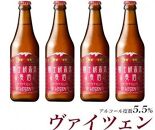 ＜2025年8月発送＞【富士山の麓で育つ】河口湖ブランドとうもろこしInakakara「恵味ゴールド」6本入×【富士河口湖地ビール】富士桜高原麦酒（ヴァイツェン4本セット）金賞クラフトビール