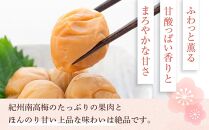 極上&nbsp;紀州南高梅&nbsp;はちみつ&nbsp;梅干し&nbsp;3L&nbsp;サイズ以上&nbsp;合計&nbsp;3kg&nbsp;(&nbsp;1kg&nbsp;×&nbsp;3&nbsp;)&nbsp;&nbsp;塩分約5％&nbsp;化粧箱入り