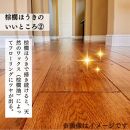 【山本勝之助商店】5玉&nbsp;手箒&nbsp;皮巻き&nbsp;70cm&nbsp;棕櫚ほうき