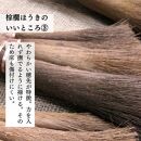 【山本勝之助商店】5玉&nbsp;手箒&nbsp;皮巻き&nbsp;70cm&nbsp;棕櫚ほうき