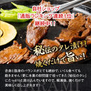 【12月26日決済分まで年末発送】秘伝のタレ漬け牛ハラミ&nbsp;1.5kg（500g×3パック）【配送不可：離島】&nbsp;年末配送&nbsp;年末発送&nbsp;味付き&nbsp;牛ハラミ&nbsp;大容量&nbsp;国産&nbsp;希少&nbsp;牛肉&nbsp;焼肉&nbsp;サガリ&nbsp;ハラミ&nbsp;牛&nbsp;焼き肉&nbsp;BBQ&nbsp;牛サガリ丼&nbsp;ホルモン&nbsp;冷凍◆