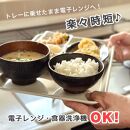 NICO&nbsp;トレイ&nbsp;［ピンク&nbsp;単品&nbsp;1枚］トレー&nbsp;食洗機対応&nbsp;電子レンジ&nbsp;滑り止め&nbsp;かわいい&nbsp;33cm