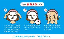 クッピーラムネフェイスマスク1枚入り＆7枚入りセット