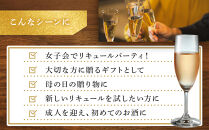 北海道産いちごリキュール　EMAWRI　300ml×1本