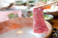 石川県産　能登牛　肩ロースしゃぶしゃぶ用　300g　＜てらおかの能登牛＞寺岡畜産