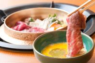 石川県産　能登牛　肩ロースすき焼き用　300g　＜てらおかの能登牛＞寺岡畜産