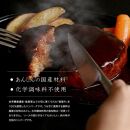 石川県産　能登牛100%グリルドハンバーグ　140gx4個　＜てらおかの能登牛＞寺岡畜産