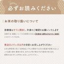 令和6年産【無洗米】特別栽培米 つや姫　5kg×1袋 TO＜東北食糧＞