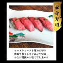 神戸牛炭火ローストビーフ食べ比べ650g（神戸牛300g／150g×2・黒毛和牛175g×2）×6カ月定期便
