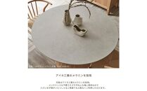 【MAR】ラウンドテーブル【突板脚ver】【120cm】