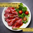 【ふるさと納税】【贅沢食べ比べセット】 霜降り 黒毛和牛  ローストビーフ 350ｇ×1パック （トリュフソース付） ＆ 国産牛 モモ ローストビーフ 450ｇ×1パック （トリュフソース付）