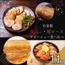 【ふるさと納税】【自家製】煮豚 肩ロース チャーシュー スライス加工済　500g×1パック＆ 豚丼用 豚バラ チャーシュー ブロック 300g×2パック