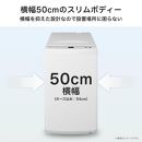 ハイセンス(HW-T55J) 5.5Kg 全自動洗濯機