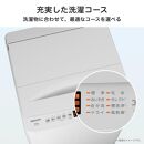 ハイセンス(HW-T55J) 5.5Kg 全自動洗濯機