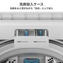 ハイセンス(HW-T55J) 5.5Kg 全自動洗濯機