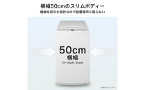 Hisense&nbsp;ハイセンス&nbsp;洗濯機【設置費込み】5.5kg&nbsp;1-2人用&nbsp;スリム&nbsp;最短14分洗濯&nbsp;シャワー水流&nbsp;激流洗浄&nbsp;予約機能&nbsp;風乾燥&nbsp;部屋干し&nbsp;多彩コース&nbsp;簡単操作&nbsp;真下排水&nbsp;一人暮らし&nbsp;HW-T55J&nbsp;人気&nbsp;おすすめ&nbsp;家電&nbsp;送料無料