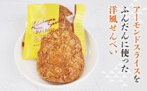 あぶくま山景15個セット【ささもり 菓子 おかし 焼菓子 食品  贈り物 宮城県 名物 銘菓  ふるさとの味 人気 おすすめ 送料無料】